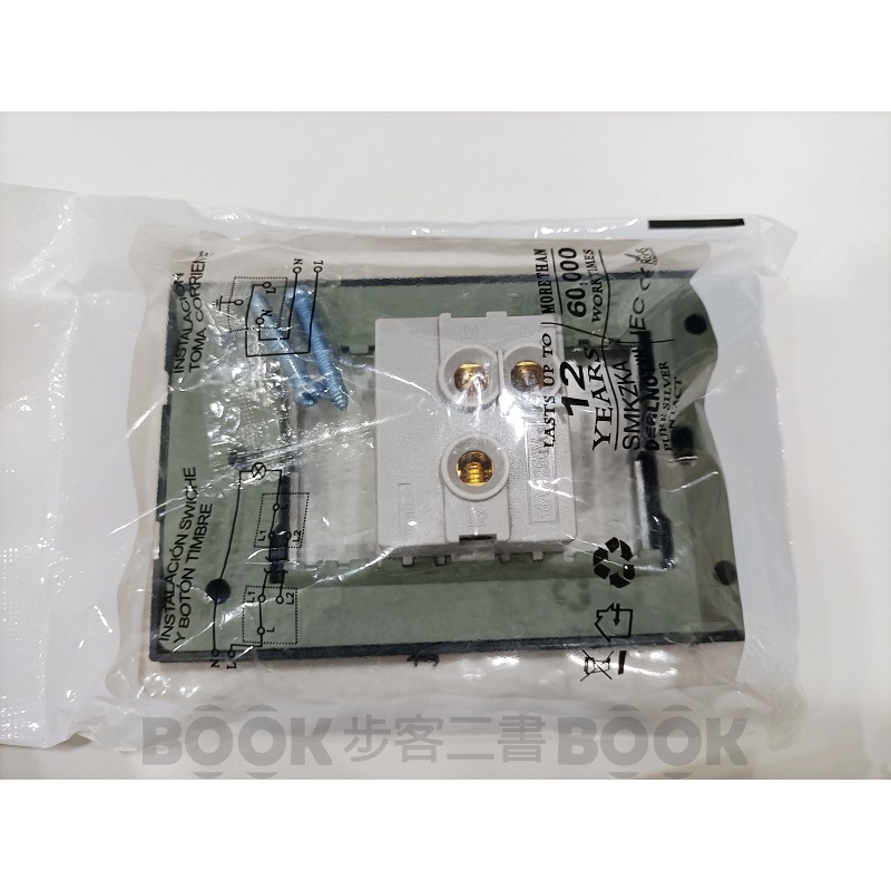 【全新】118型開關面板 110V 插座 網路 開關 面板-細節圖3