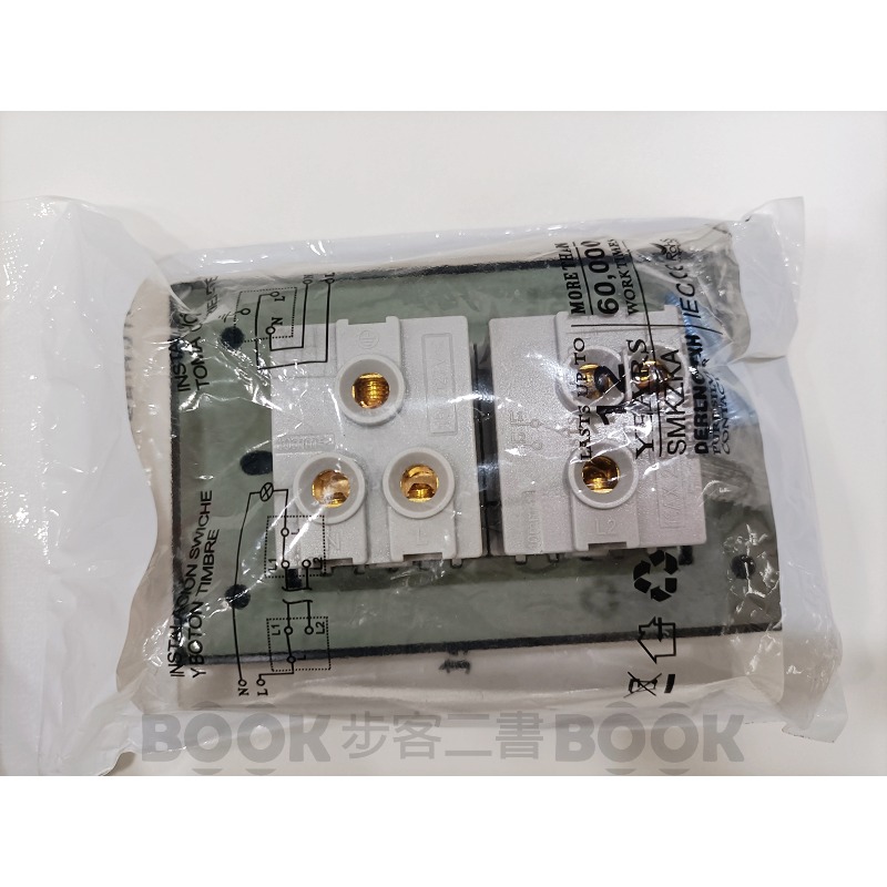 【全新】118型開關面板 110V 插座 網路 開關 面板-細節圖5