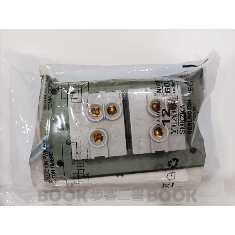 【全新】118型開關面板 110V 插座 網路 開關 面板-細節圖7