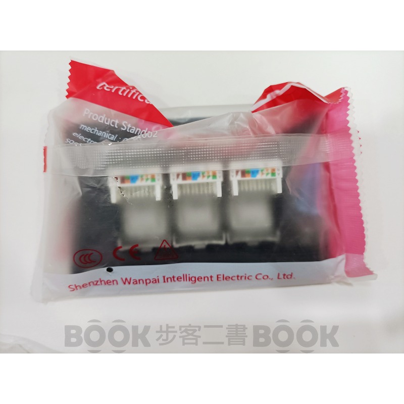 【全新】118型開關面板 110V 插座 網路 開關 面板-細節圖9