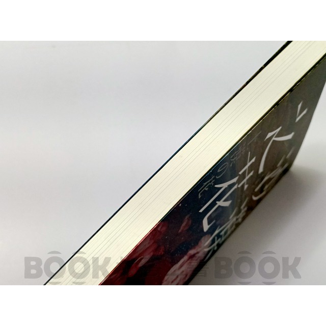 【二手書籍】(近全新) 絕版《麥田》沙漠之花 月村了衛-細節圖2