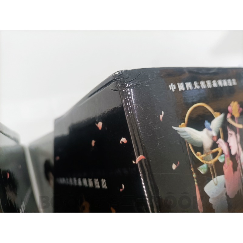 【二手書籍】(近全新)《閣林文創》(20冊不分售) 【漫畫】 紅樓夢 曹雪芹 陳維東 彭超-細節圖6