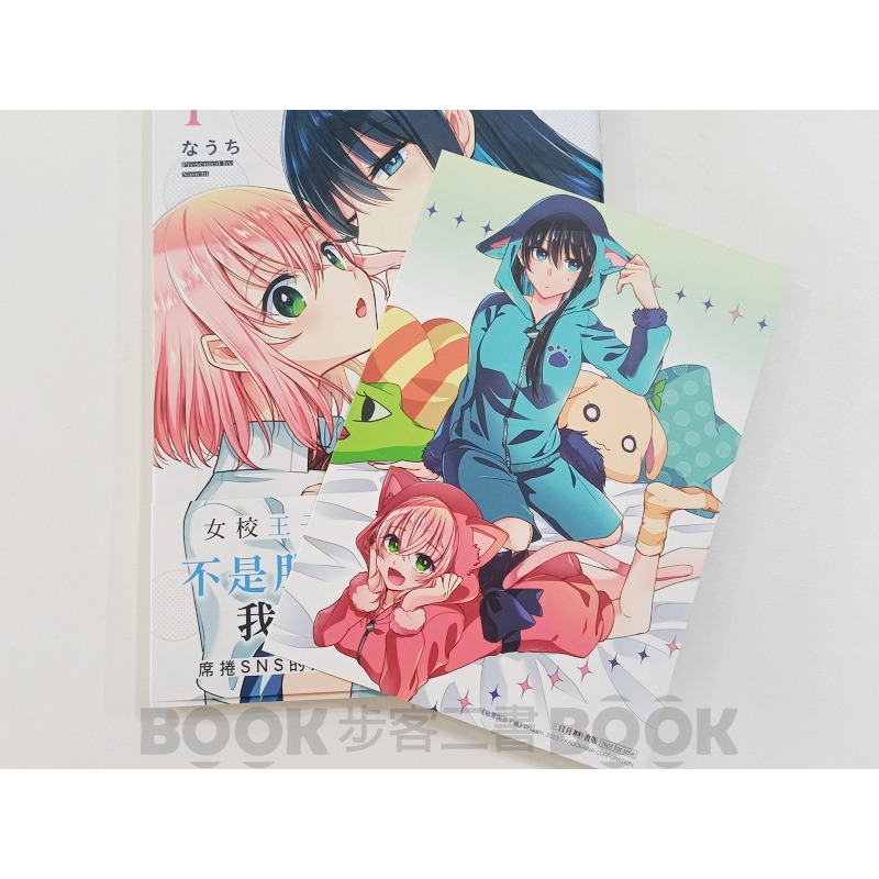 【二手漫畫】(近全新)《三日月》融雪與百子蓮 1【首刷】百合 GL-細節圖5