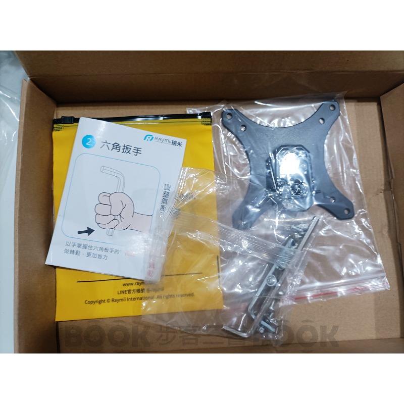 【二手商品】瑞米 Raymii MS5-NB 氣壓式 鋁合金 筆電支架 筆電架 32吋 9KG 螢幕支架-細節圖5