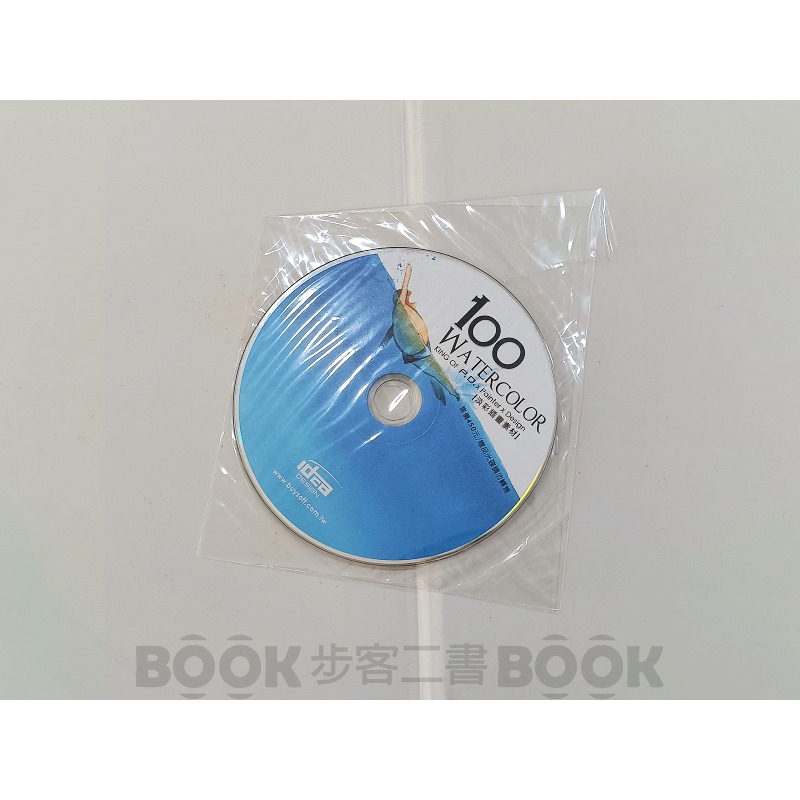 【二手書籍】(近全新)《學承》創意設計誌  (附光碟)-細節圖6