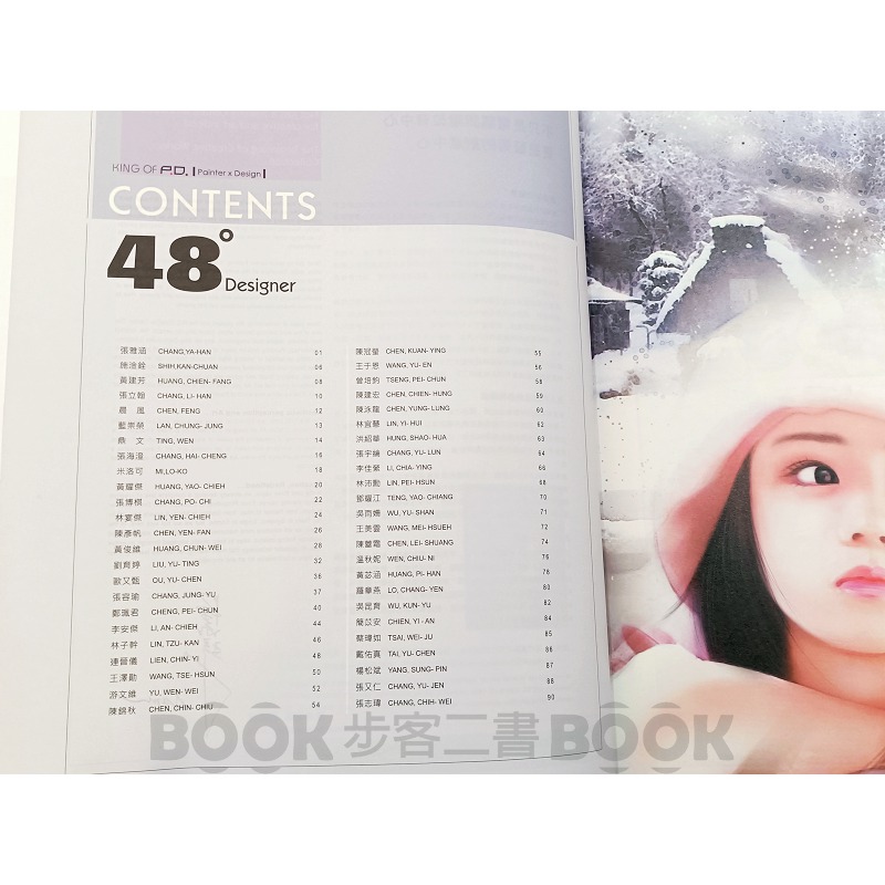 【二手書籍】(近全新)《學承》創意設計誌  (附光碟)-細節圖7