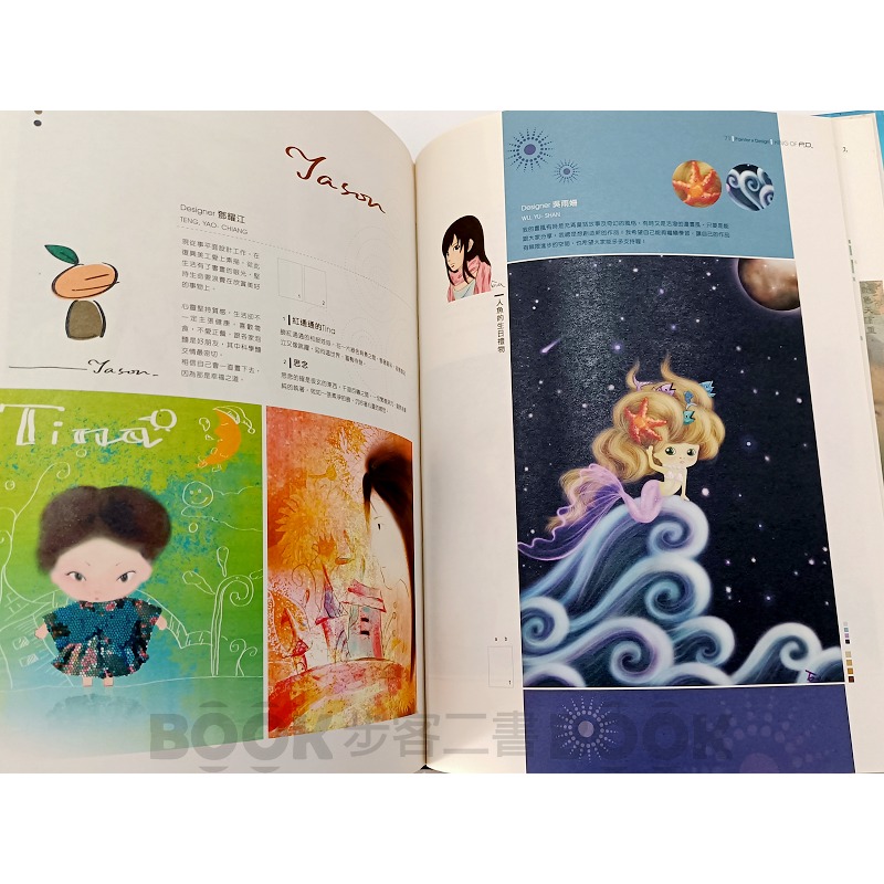 【二手書籍】(近全新)《學承》創意設計誌  (附光碟)-細節圖8