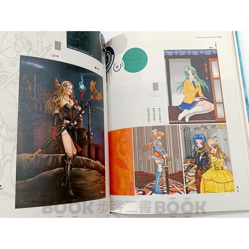 【二手書籍】(近全新)《學承》創意設計誌  (附光碟)-細節圖9