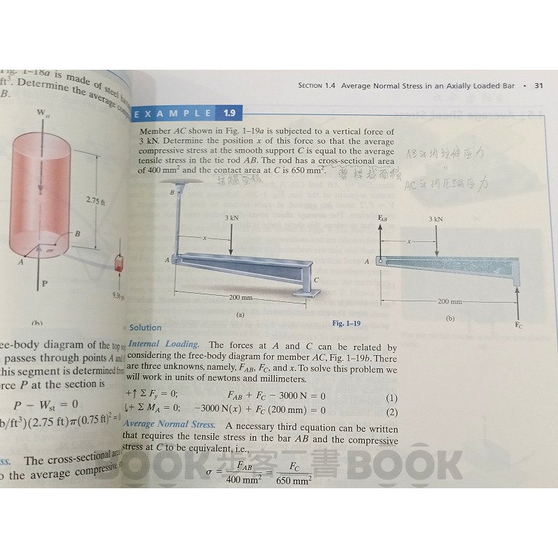 【二手書籍】《Pearson》Mechanics of Materials An Adapted Version 材料力-細節圖10