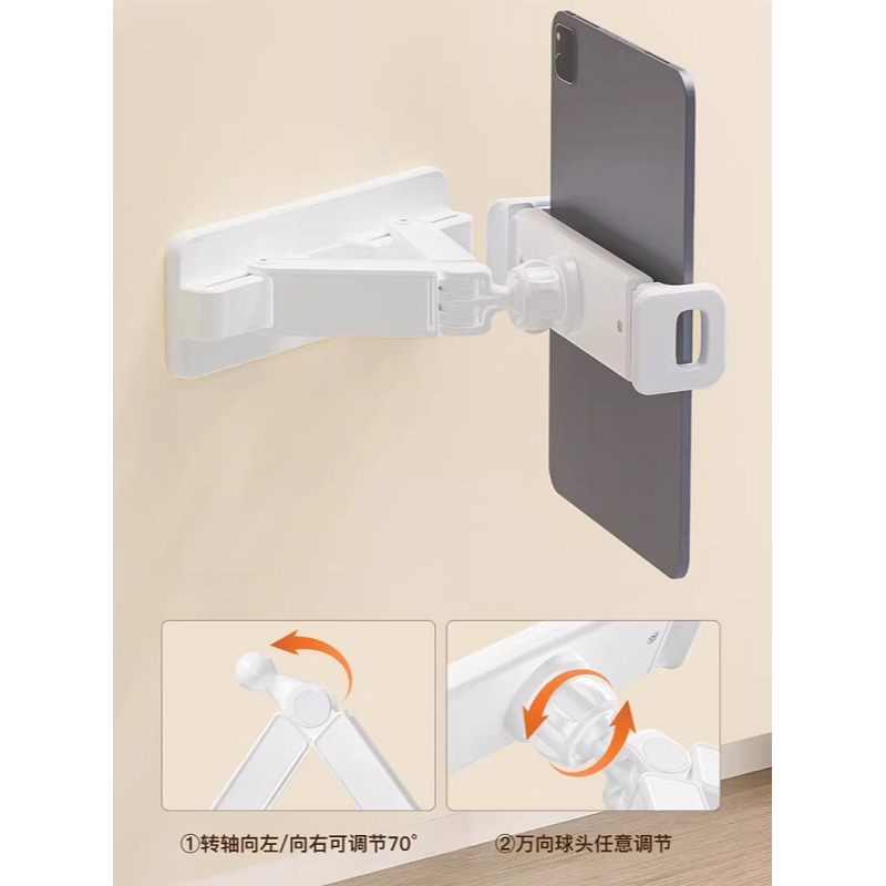 【全新商品】壁掛式平板支架 平板支架 伸縮夾-細節圖3