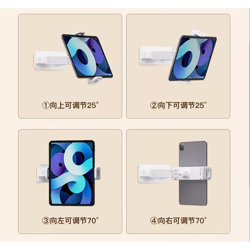 【全新商品】壁掛式平板支架 平板支架 伸縮夾-細節圖5