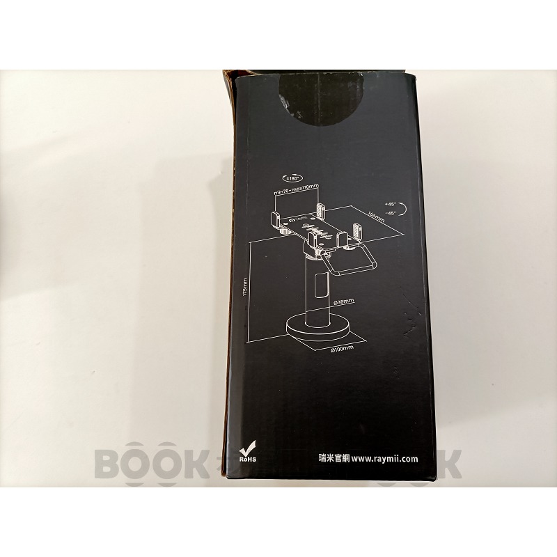 【二手商品】(近全新)瑞米 Raymii RPOS-2 POS機 支架-細節圖2