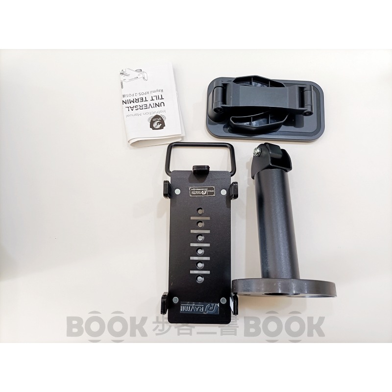 【二手商品】(近全新)瑞米 Raymii RPOS-2 POS機 支架-細節圖4