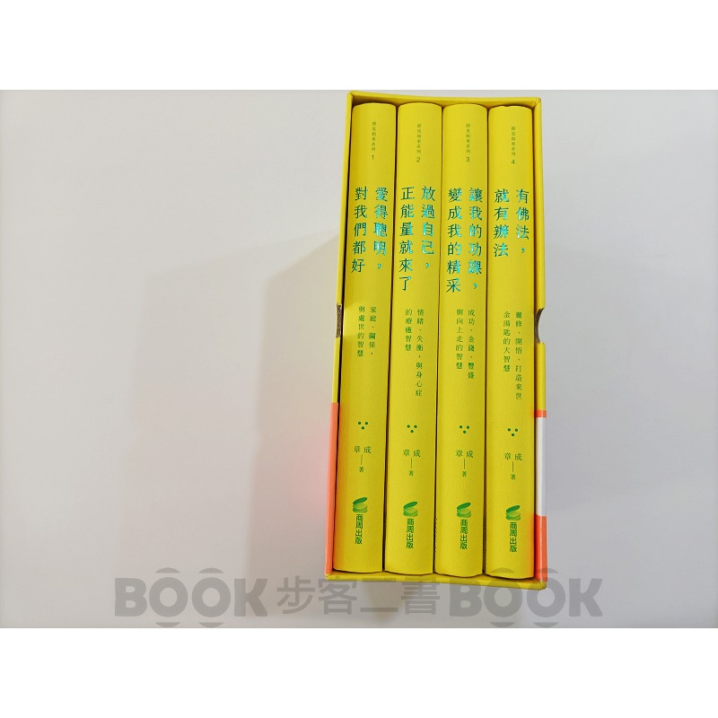 【二手書籍】(近全新)《商周出版》即見如來：章成老師文章精選（緞帶精裝燙金套書＋作者攝影明信片）-細節圖2