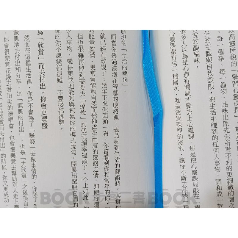 【二手書籍】(近全新)《商周出版》即見如來：章成老師文章精選（緞帶精裝燙金套書＋作者攝影明信片）-細節圖7