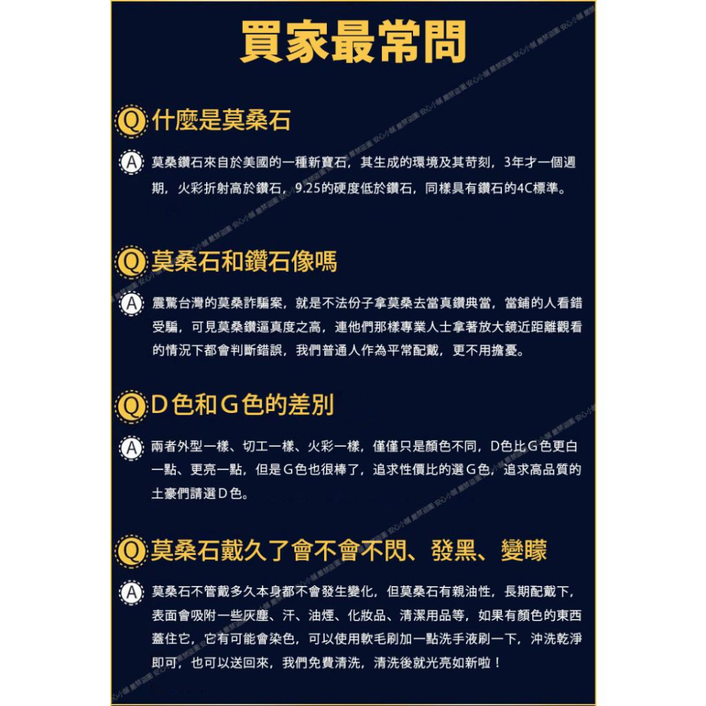 莫桑石 莫桑鑽 宙斯3-5ct男鑽戒 台北門市 客製化訂製白金 (鑽戒 求婚戒指 鑽石戒指 對戒 鑽石 戒指男)-細節圖2