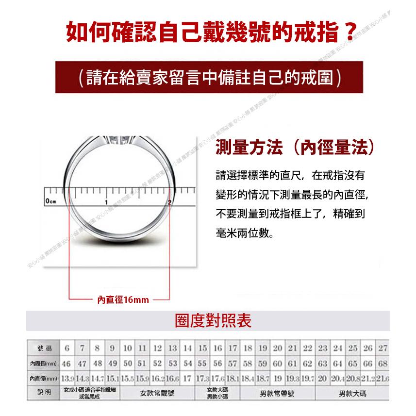 莫桑石 莫桑鑽 宙斯3-5ct男鑽戒 台北門市 客製化訂製白金 (鑽戒 求婚戒指 鑽石戒指 對戒 鑽石 戒指男)-細節圖8