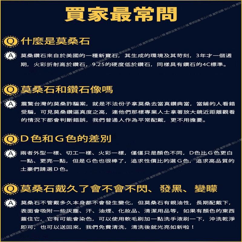 莫桑石 莫桑鑽 3排排鑽尾戒男仕鑽戒 台北門市 客製化訂製白金  (鑽戒 求婚戒指 鑽石戒指 對戒 鑽石 戒指男)-細節圖2