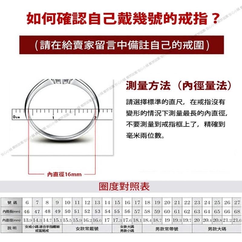 莫桑石 莫桑鑽 3排排鑽尾戒男仕鑽戒 台北門市 客製化訂製白金  (鑽戒 求婚戒指 鑽石戒指 對戒 鑽石 戒指男)-細節圖8