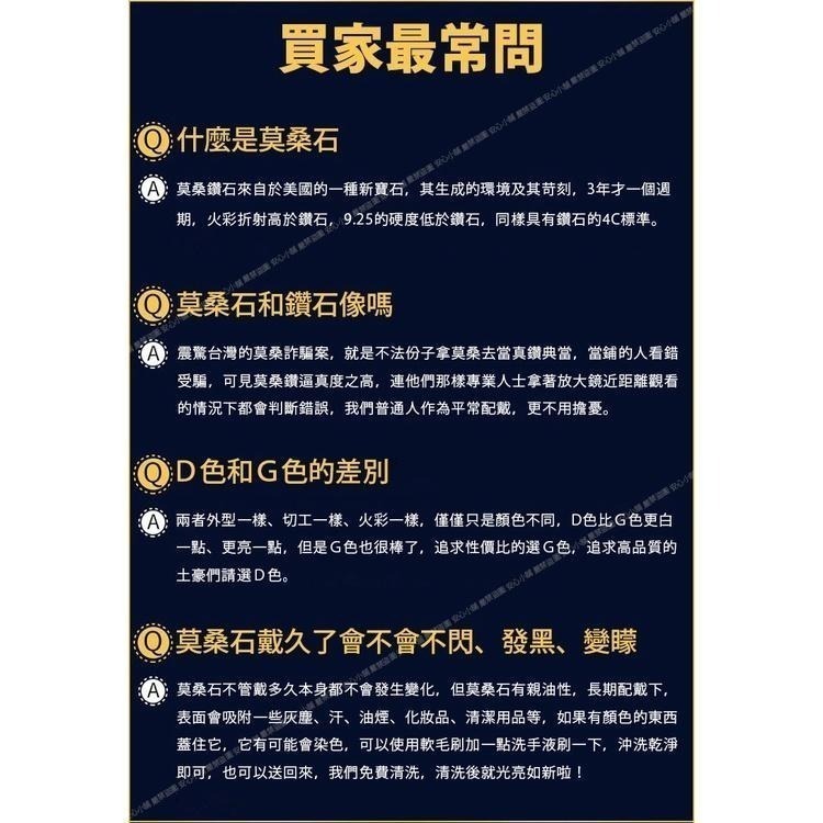 莫桑石 莫桑鑽 0.5-1ct扭臂女鑽戒 台北門市 客製化訂製白金 (鑽戒 求婚戒指 鑽石戒指 對戒 鑽石 戒指女)-細節圖2