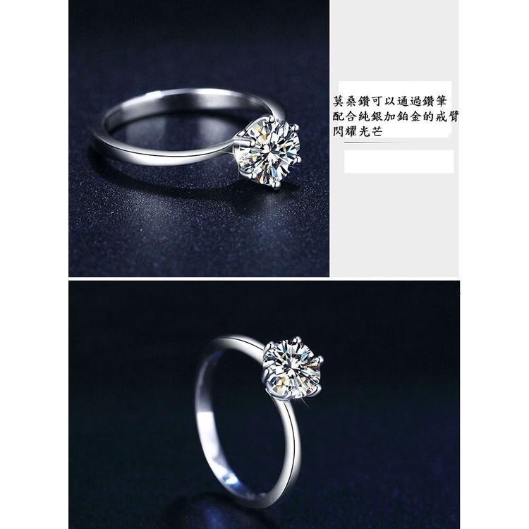 莫桑石 莫桑鑽 0.5-1ct扭臂女鑽戒 台北門市 客製化訂製白金 (鑽戒 求婚戒指 鑽石戒指 對戒 鑽石 戒指女)-細節圖4