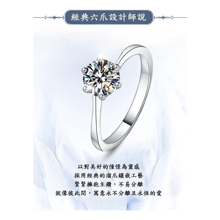 莫桑石 莫桑鑽 0.5-1ct扭臂女鑽戒 台北門市 客製化訂製白金 (鑽戒 求婚戒指 鑽石戒指 對戒 鑽石 戒指女)-細節圖5