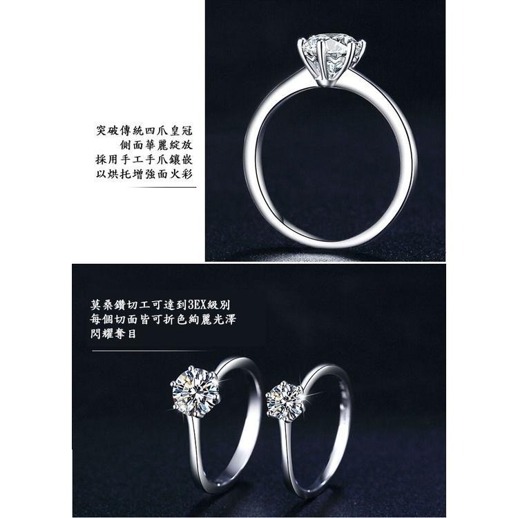 莫桑石 莫桑鑽 0.5-1ct扭臂女鑽戒 台北門市 客製化訂製白金 (鑽戒 求婚戒指 鑽石戒指 對戒 鑽石 戒指女)-細節圖7