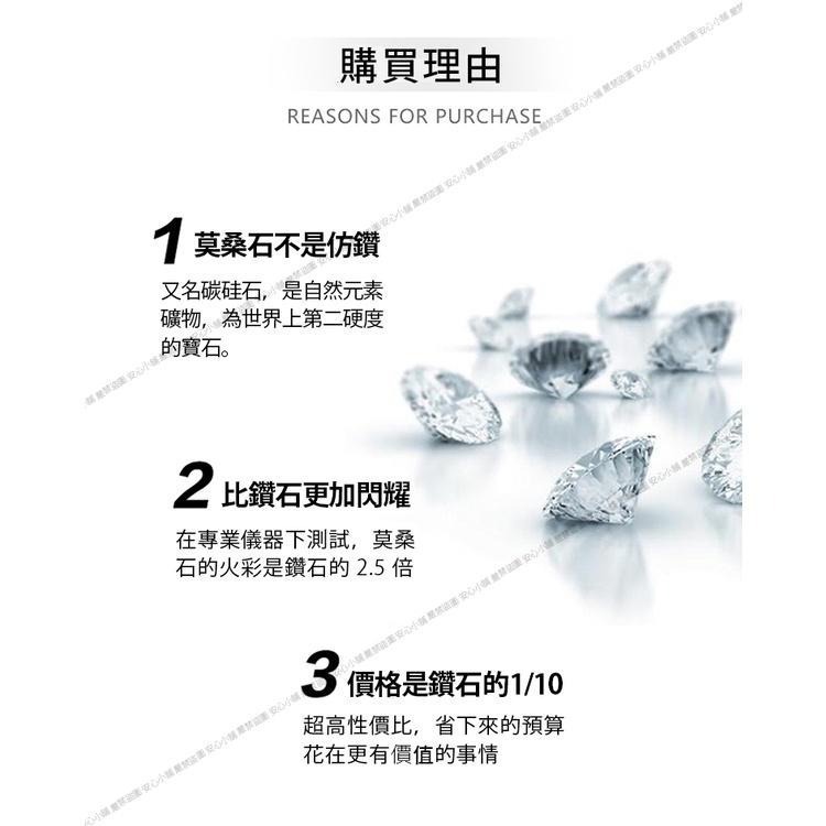 莫桑石 莫桑鑽 0.5-1ct扭臂女鑽戒 台北門市 客製化訂製白金 (鑽戒 求婚戒指 鑽石戒指 對戒 鑽石 戒指女)-細節圖9