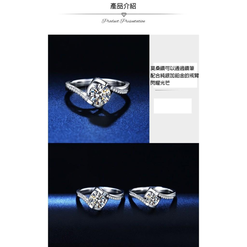 莫桑石 莫桑鑽 0.5-1ct天使之吻女鑽戒 台北門市 客製化訂製白金  (鑽戒 求婚戒指 鑽石戒指 對戒 鑽石 戒-細節圖5