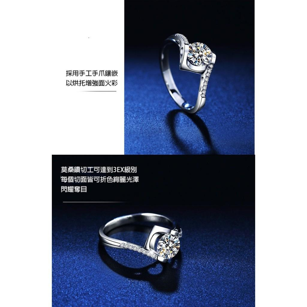 莫桑石 莫桑鑽 0.5-1ct天使之吻女鑽戒 台北門市 客製化訂製白金  (鑽戒 求婚戒指 鑽石戒指 對戒 鑽石 戒-細節圖7