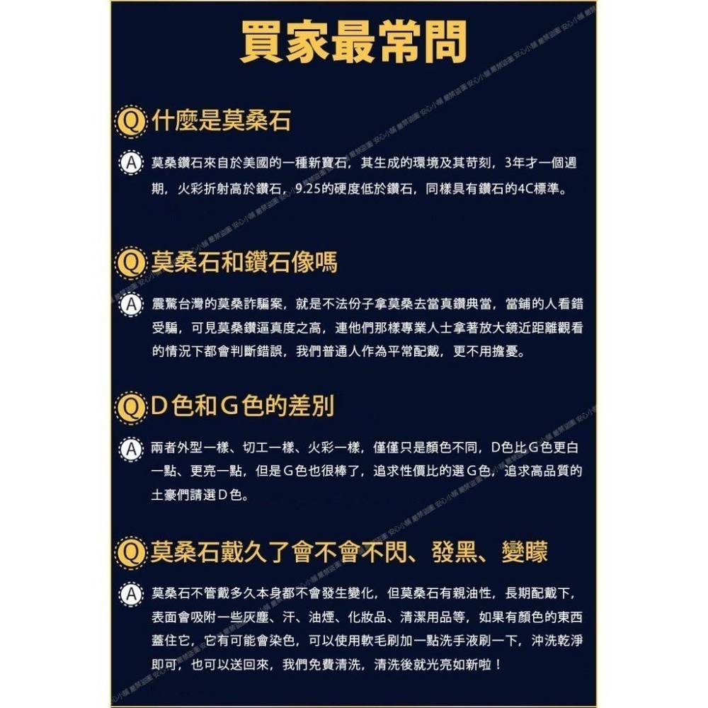 莫桑石 莫桑鑽 1-3ctbaby款女鑽戒台北門市 客製化訂製白金 (鑽戒 求婚戒指 鑽石戒指 對戒 鑽石 戒指女)-細節圖2