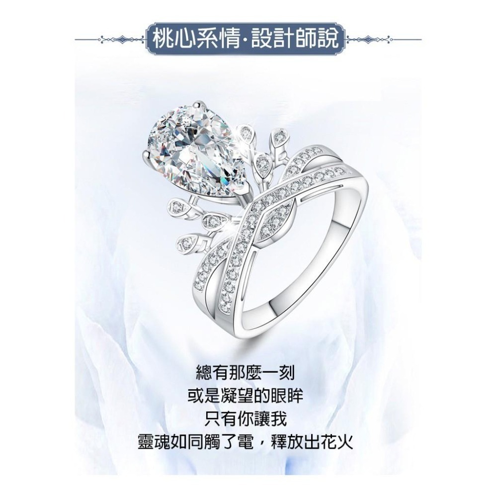 莫桑石 莫桑鑽 1-3ctbaby款女鑽戒台北門市 客製化訂製白金 (鑽戒 求婚戒指 鑽石戒指 對戒 鑽石 戒指女)-細節圖4