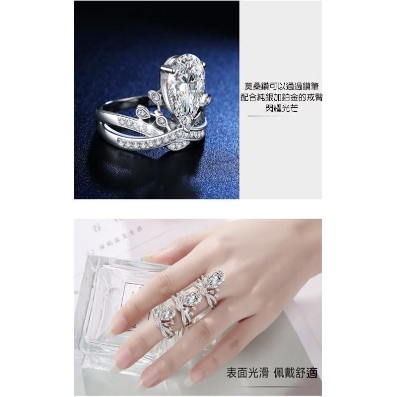 莫桑石 莫桑鑽 1-3ctbaby款女鑽戒台北門市 客製化訂製白金 (鑽戒 求婚戒指 鑽石戒指 對戒 鑽石 戒指女)-細節圖5