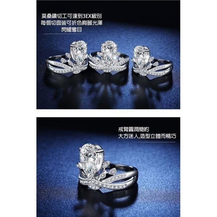 莫桑石 莫桑鑽 1-3ctbaby款女鑽戒台北門市 客製化訂製白金 (鑽戒 求婚戒指 鑽石戒指 對戒 鑽石 戒指女)-細節圖6