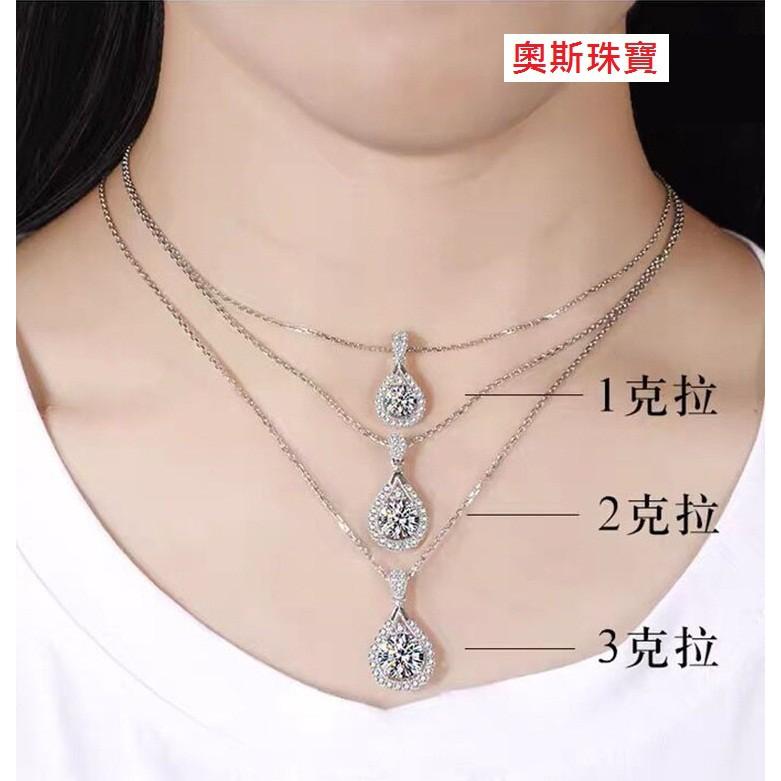 18K項​​鍊女莫桑鑽項鍊吊墜訂PT950鉑金(莫桑鑽.魔星鑽.女項鍊.仿鑽石.鎖骨鏈.生日禮物-細節圖7