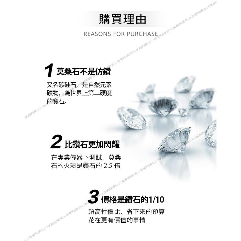 18K項​​鍊女莫桑鑽項鍊吊墜訂PT950鉑金(莫桑鑽.魔星鑽.女項鍊.仿鑽石.鎖骨鏈.生日禮物-細節圖8