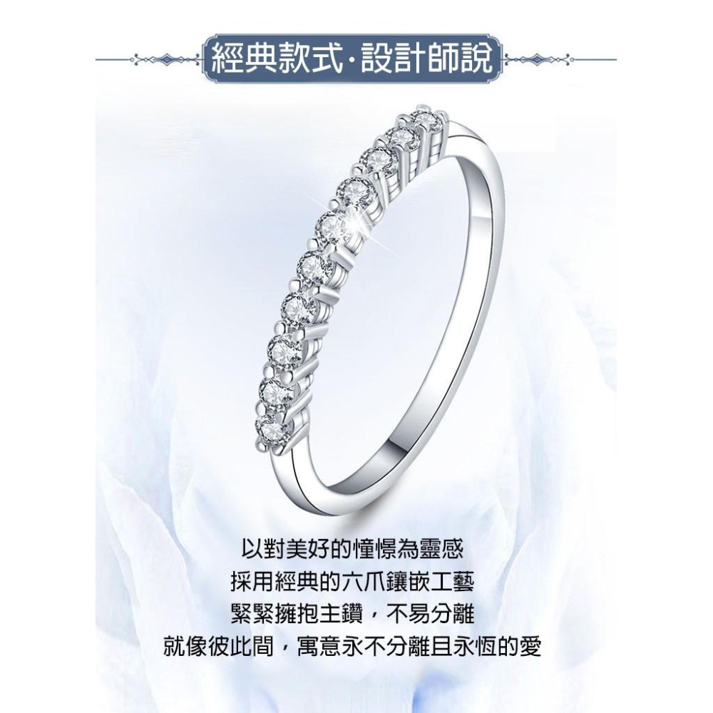 莫桑石 莫桑鑽 10顆鑽女鑽戒 台北門市 客製化訂製白金 (鑽戒 求婚戒指 鑽石戒指 對戒 鑽石 戒指女)-細節圖4