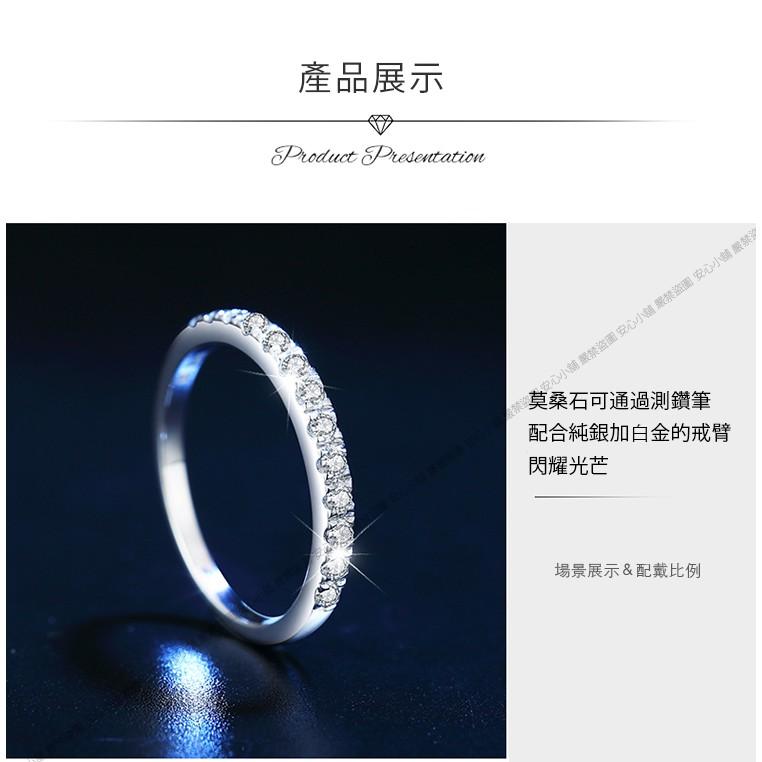 莫桑石 莫桑鑽 半圈排女鑽戒 台北門市 客製化訂製白金 (鑽戒 求婚戒指 鑽石戒指 對戒 鑽石 戒指女)-細節圖5