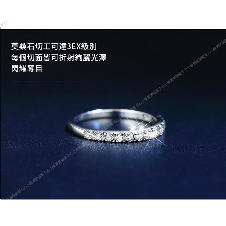 莫桑石 莫桑鑽 半圈排女鑽戒 台北門市 客製化訂製白金 (鑽戒 求婚戒指 鑽石戒指 對戒 鑽石 戒指女)-細節圖7