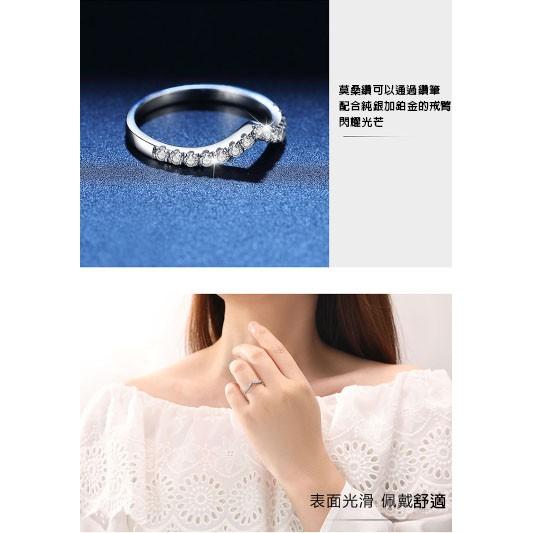 莫桑石 莫桑鑽 v型設計款女鑽戒 台北門市 客製化訂製白金 (鑽戒 求婚戒指 鑽石戒指 對戒 鑽石 戒指女)-細節圖5