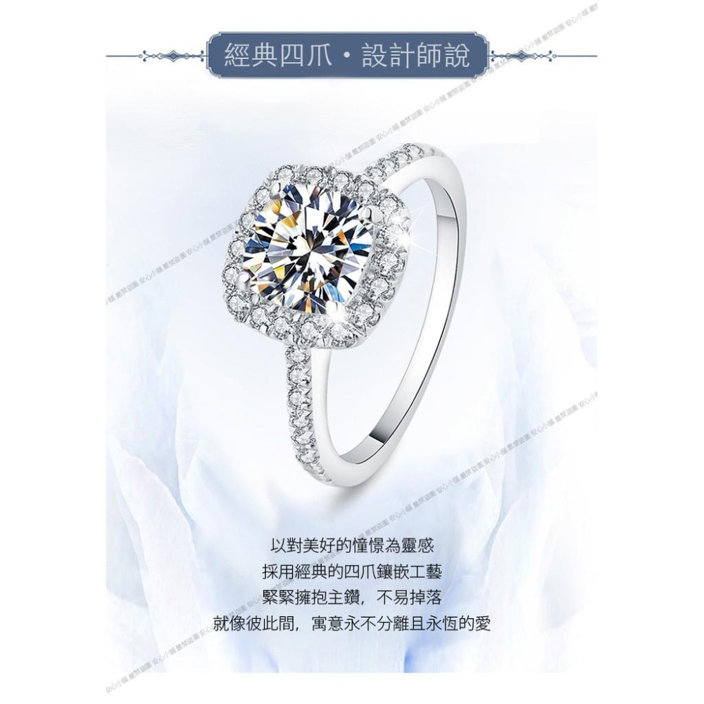 莫桑石 莫桑鑽 1-3ct枕型公主女鑽戒 台北門市 客製化訂製白金 (鑽戒 求婚戒指 鑽石戒指 對戒 鑽石 戒指女)-細節圖4