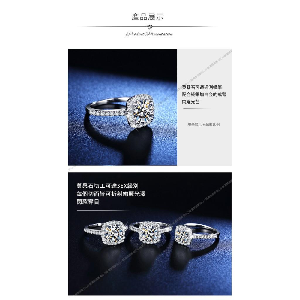 莫桑石 莫桑鑽 1-3ct枕型公主女鑽戒 台北門市 客製化訂製白金 (鑽戒 求婚戒指 鑽石戒指 對戒 鑽石 戒指女)-細節圖5