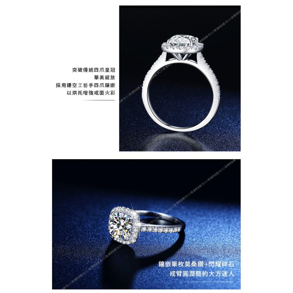 莫桑石 莫桑鑽 1-3ct枕型公主女鑽戒 台北門市 客製化訂製白金 (鑽戒 求婚戒指 鑽石戒指 對戒 鑽石 戒指女)-細節圖7