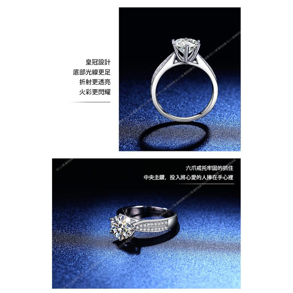 莫桑石 莫桑鑽 1-3ct星光女鑽戒 台北門市 客製化訂製白金 (鑽戒 求婚戒指 鑽石戒指 對戒 鑽石 戒指女)-細節圖7