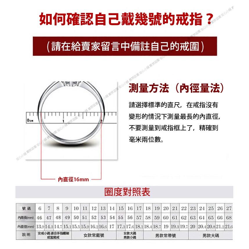 莫桑石 莫桑鑽 1-3ct星光女鑽戒 台北門市 客製化訂製白金 (鑽戒 求婚戒指 鑽石戒指 對戒 鑽石 戒指女)-細節圖8