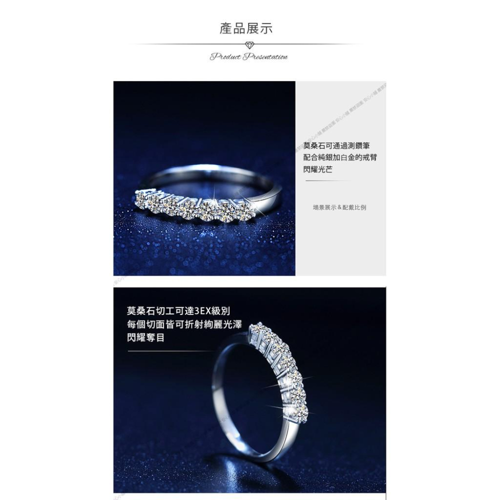莫桑石 莫桑鑽 排七顆女鑽戒 台北門市 客製化訂製白金 (鑽戒 求婚戒指 鑽石戒指 對戒 鑽石 戒指女)-細節圖5