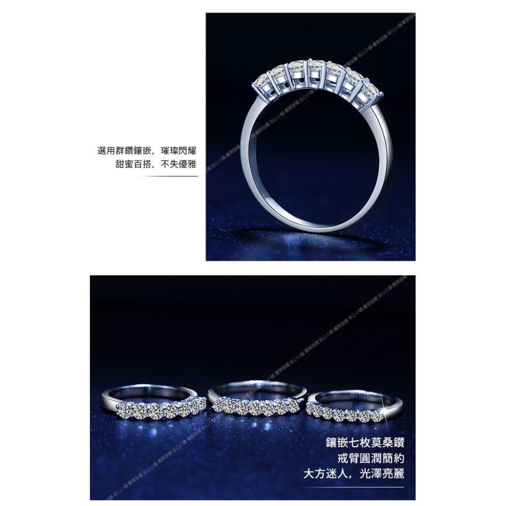 莫桑石 莫桑鑽 排七顆女鑽戒 台北門市 客製化訂製白金 (鑽戒 求婚戒指 鑽石戒指 對戒 鑽石 戒指女)-細節圖7