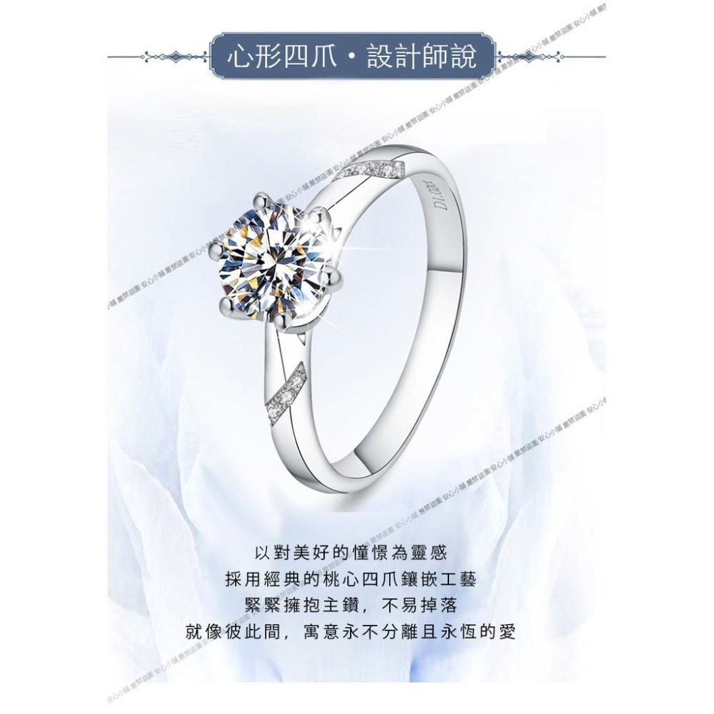 莫桑石 莫桑鑽 0.5-3ct流線女鑽戒 台北門市 客製化訂製白金  (鑽戒 求婚戒指 鑽石戒指 對戒 鑽石-細節圖4