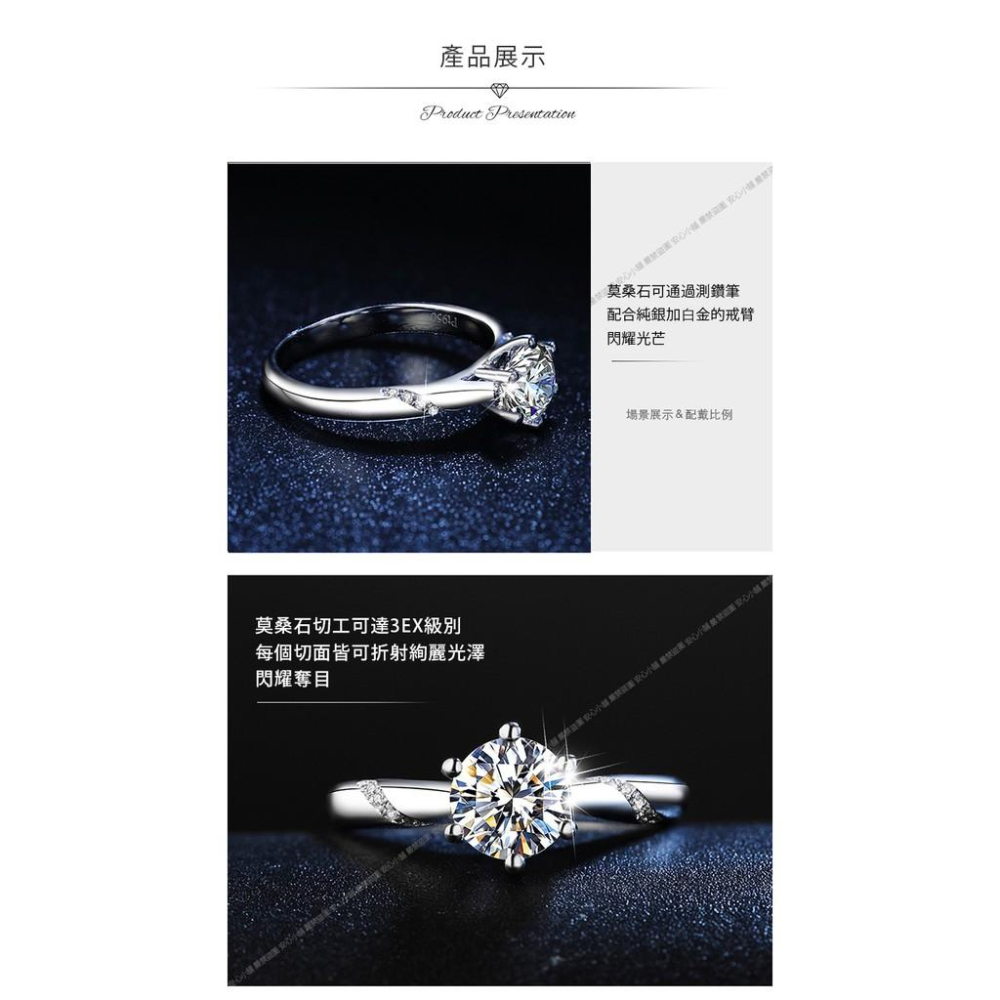 莫桑石 莫桑鑽 0.5-3ct流線女鑽戒 台北門市 客製化訂製白金  (鑽戒 求婚戒指 鑽石戒指 對戒 鑽石-細節圖5