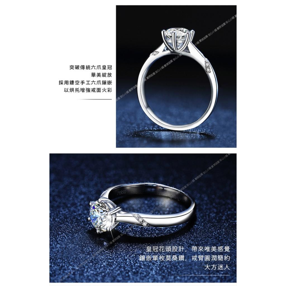 莫桑石 莫桑鑽 0.5-3ct流線女鑽戒 台北門市 客製化訂製白金  (鑽戒 求婚戒指 鑽石戒指 對戒 鑽石-細節圖7